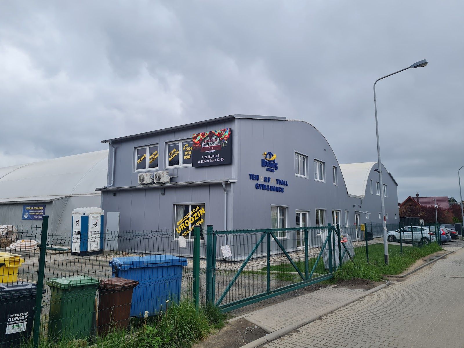 KosmoS Arena — zdjęcie kortu
